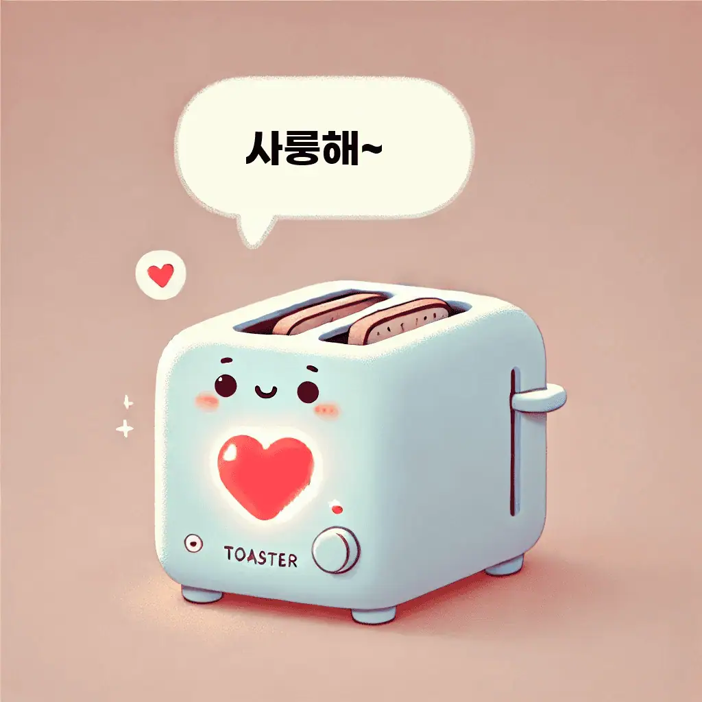 A day of laughs and emotions with AI, and the words I can't stop thinking about