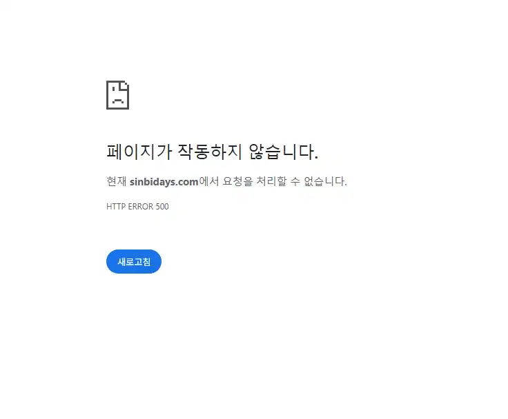 ✨ One Day with ItTip - The day our servers stopped working and our hearts stopped beating