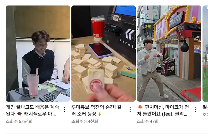 The day hearts came together, not numbers - YouTube's rapid rise to fame