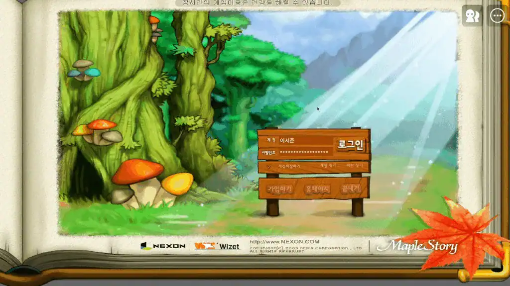 Dopamine Detox and Artillery｜In the Serene Hunting Grounds of MapleStory