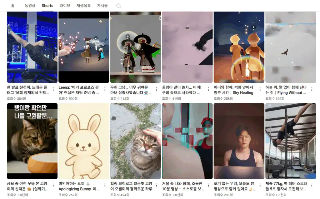 Screenshot from the MysticFlow YouTube channel, Shorts.