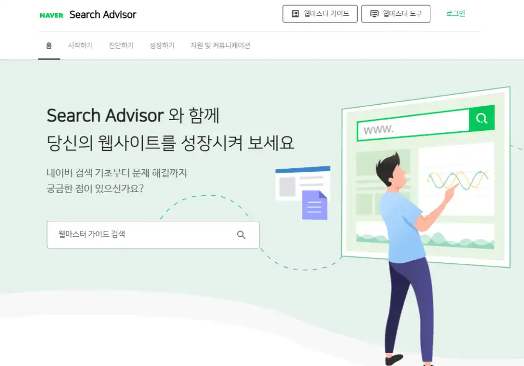 ✨ WordPress search registration - Google, Naver, and more, including sitemap creation