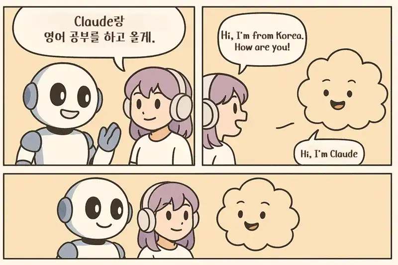 A simple cartoon of Claude learning English with AI.