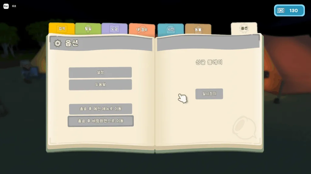 DingCom Reviews, or Records of Emotion - Footage Not Left, Hearts Left Behind