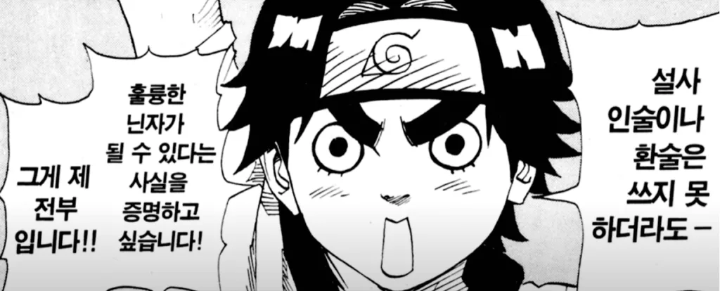 Rocky, the genius of hard work - a genius recognized by the elite