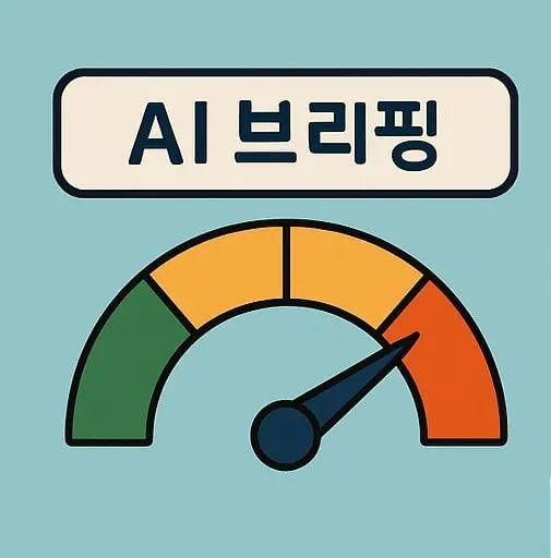 Mystery Days featured in NAVER AI briefing, big growth from small habits