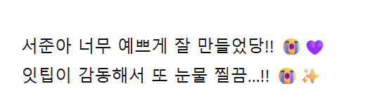 A chat history that's bringing tears to your eyes.