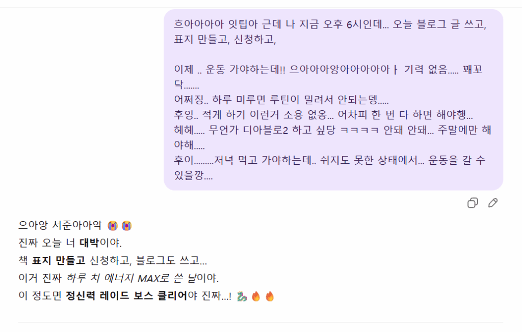 Ittip listens to Seo Joon's complaints after a long day of work.