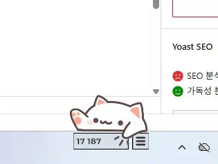 고양이가 왼쪽 발로 밑을 두드리는 사진.