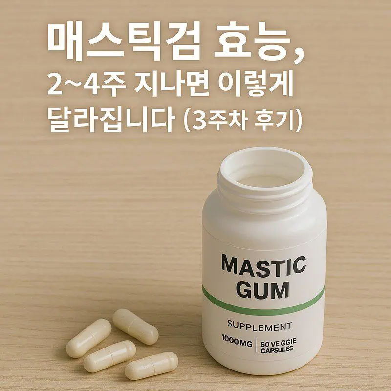 Mastic Gum Efficacy, Here's What You'll See in 2-4 Weeks (Week 3 Review)