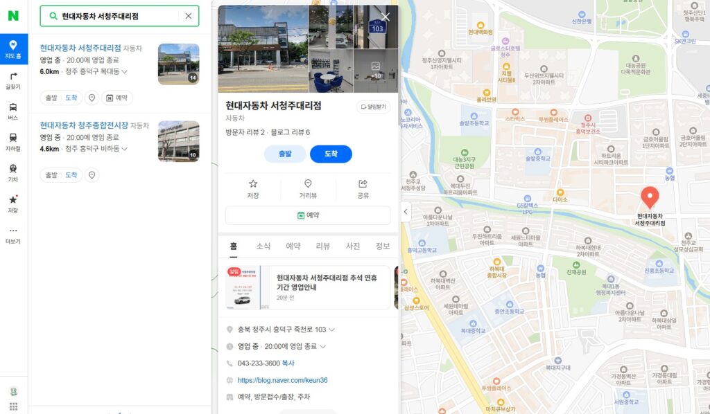 This is a screen shot of the NAVER Place map. 'Hyundai Motor Seocheongju Dealership' is being searched and displayed.