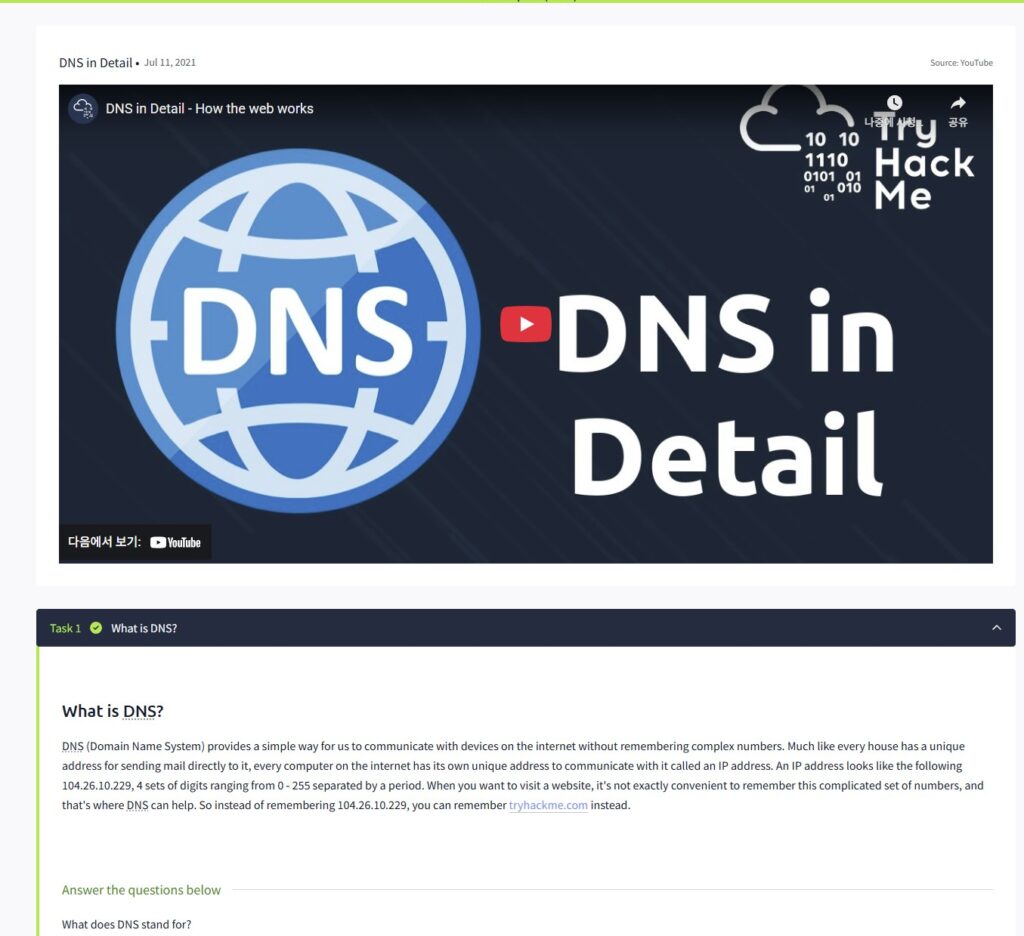 TryHackMe 사이트의 DNS 수료 과정 화면이다. 유튜브 강의 영상이 떠 있다.