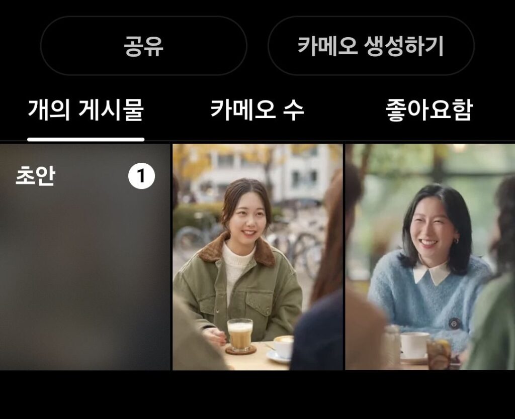 I see videos of O-shaped women.