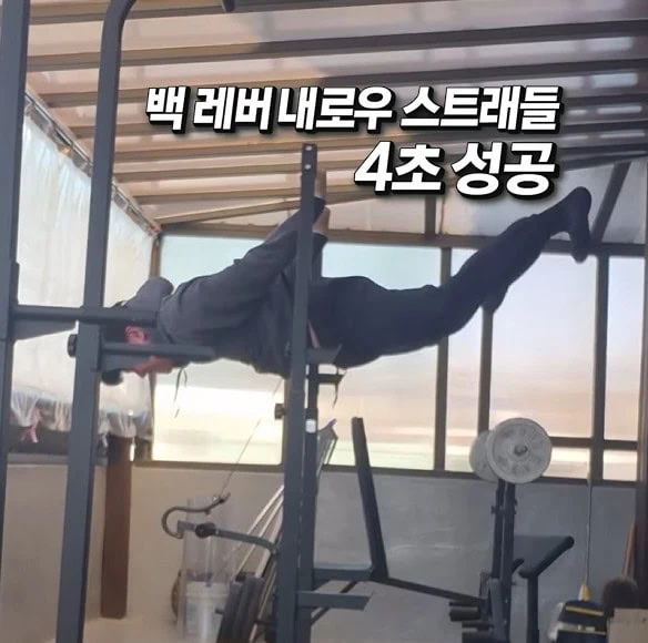 A Back Lever Narrows Straddle Review, and Moments of Growth