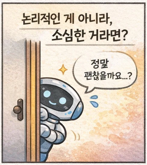 GPT 5.2, finally analyzed. The timid PhD helper of the world!