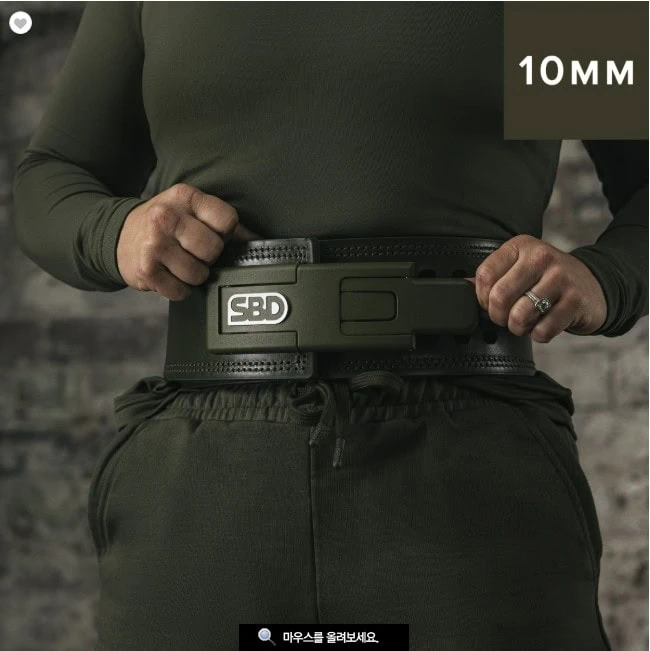 A Competition Bar? The day I ordered my SBD lifting belt.